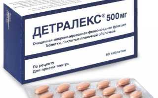 Венотоники при геморрое: список препаратов и их применение