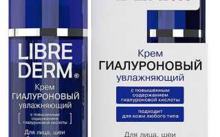 Выбираем крем с гиалуроновой кислотой для лица: польза и противопоказания