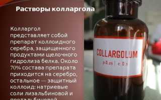 Воспаление слезного мешка: лечение в домашних условиях и советы