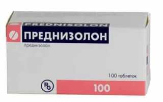 Можно ли принимать одновременно Преднизолон и Супрастин?