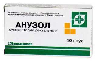 Анузол: инструкция по применению свечей при геморрое и его особенностях