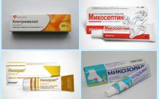 Описание кремов от грибка на коже рук