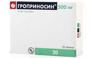 Гроприносин: состав, инструкция по применению и аналоги