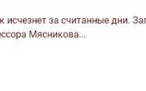 Выбираем эффективные таблетки от молочницы для мужчины