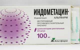 Можно ли применять свечи и мазь Индометацин при геморрое: мнение специалистов