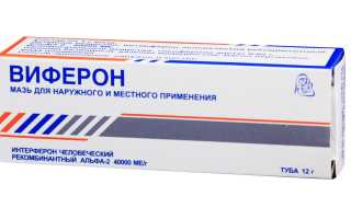 Аптечные средства для избавления от шипицы