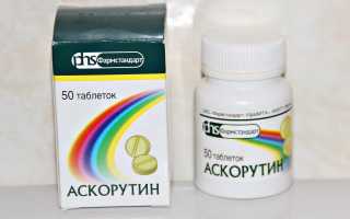 Аскорутин: инструкция по применению и приготовление маски от купероза