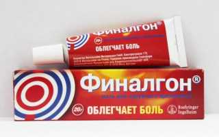 Финалгон против простатита: инструкция и отзывы о применении