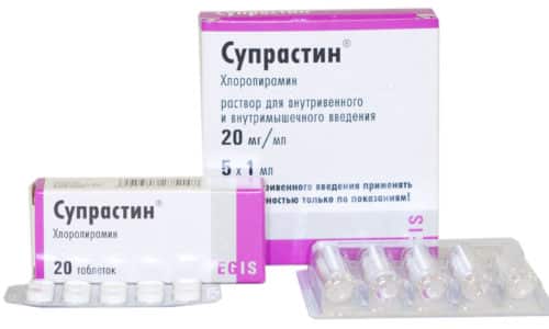 Супрастин эффективно снимает симптомы аллергии и обладает седативным действием
