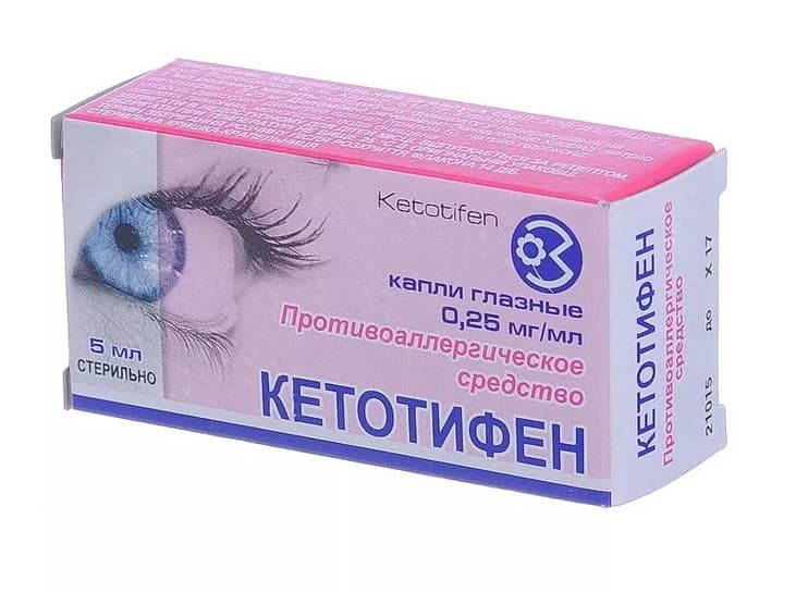 Глазные капли Кетотифен