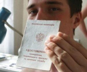 Армия и хронический простатит