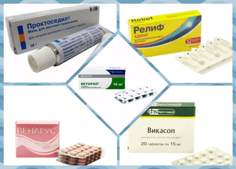 после туалета болит в заднем проходе