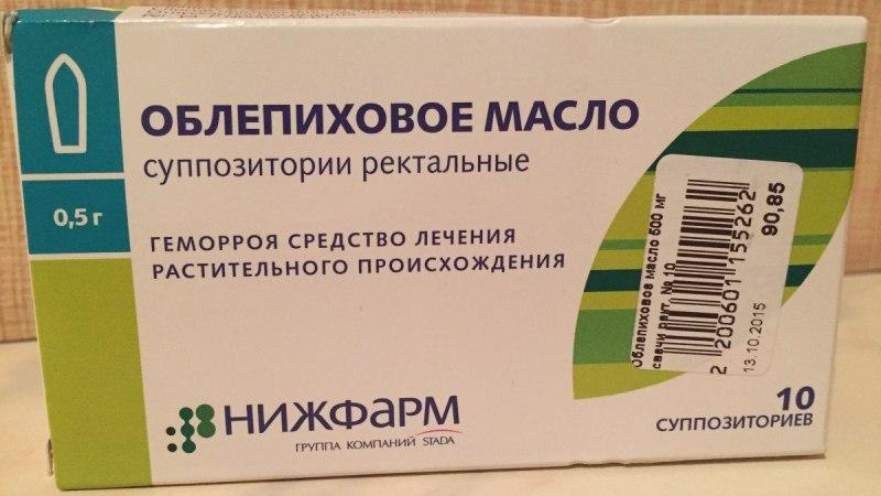 резкая боль внизу живота отдающая в задний проход