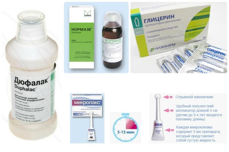 чем лечить запор