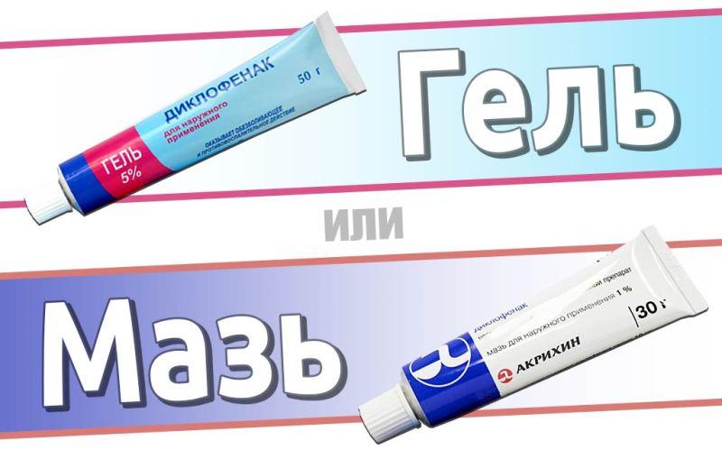 диклофенак свечи от геморроя отзывы