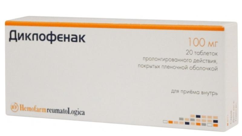 диклофенак свечи отзывы при геморрое