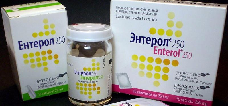 Препарат Энтерол инструкция по применению при запорах