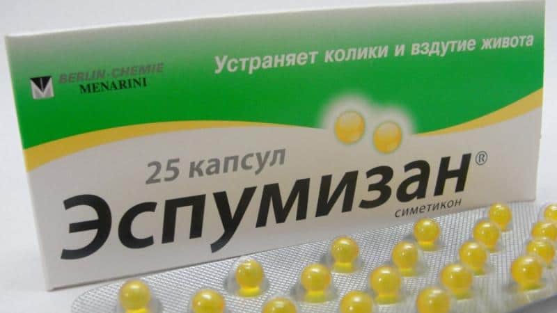 Препарат эспумизан при запорах: средство для лечения или причина?