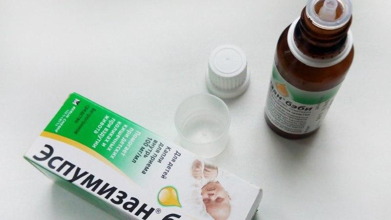 может ли эспумизан вызвать запор