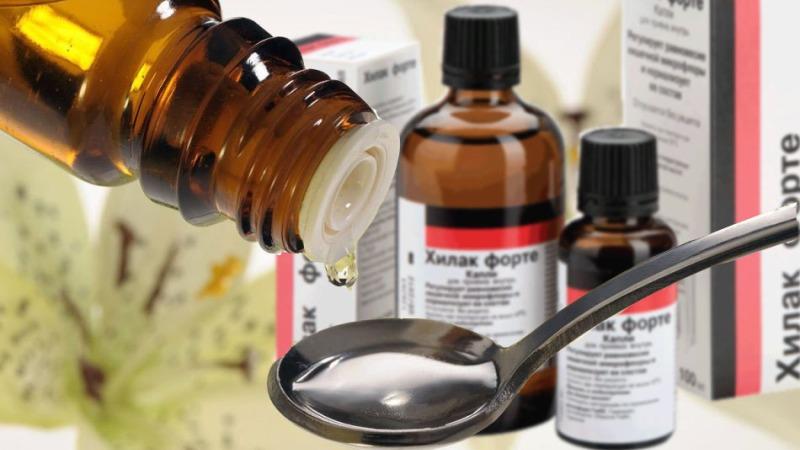 Препарат Хилак форте при запорах: инструкция и отзывы