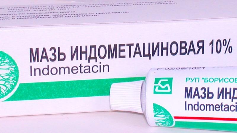 Свечи Индометацин при простатите: инструкция и отзывы