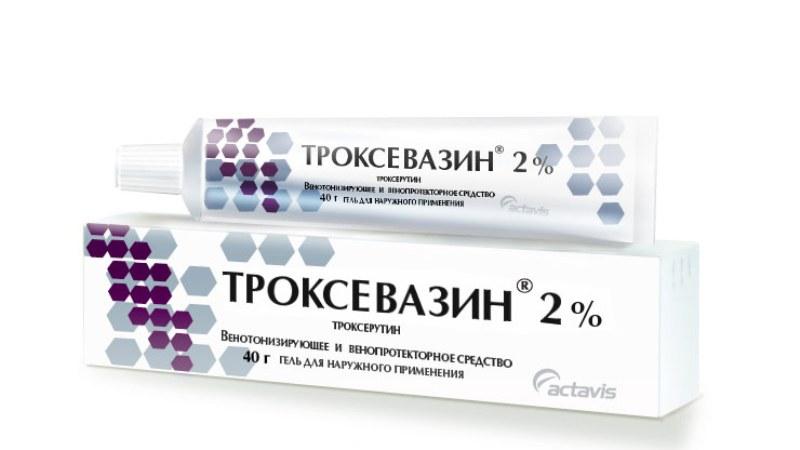 как беременным лечить геморрой в домашних условиях