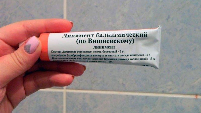 мазь вишневского при беременности при геморрое отзывы