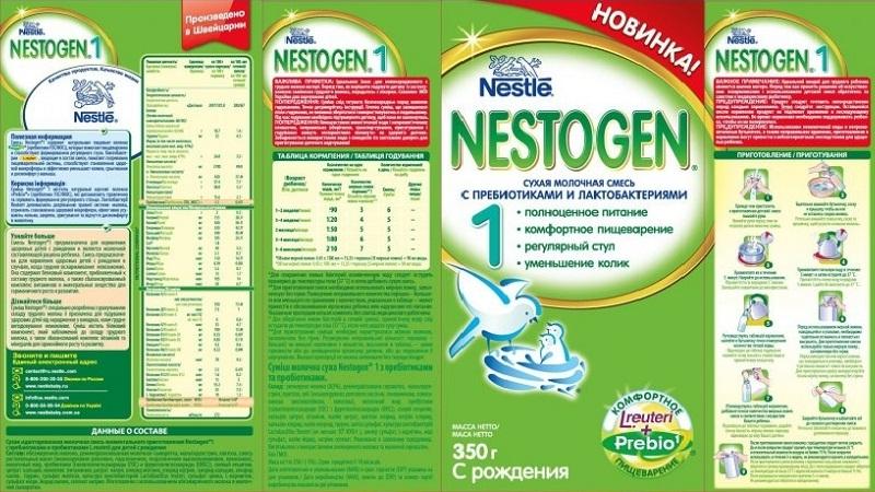 нутрилон от запоров