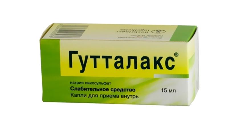 Список капель для лечения запоров