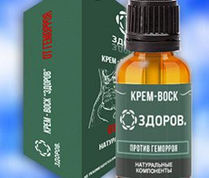 Компания Здоров и её крем от геморроя: реально ли помогает или это развод?