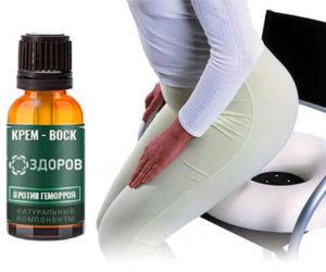 Компания Здоров и её крем от геморроя: реально ли помогает или это развод?