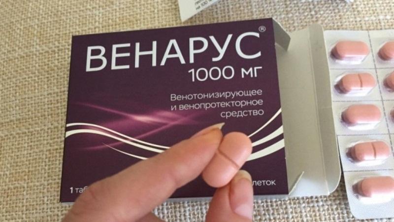 венарус инструкция по применению при геморрое