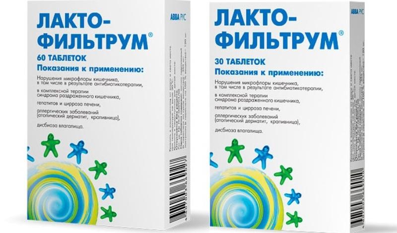 Инструкция по применению Лактофильтрума при запорах и отзывы