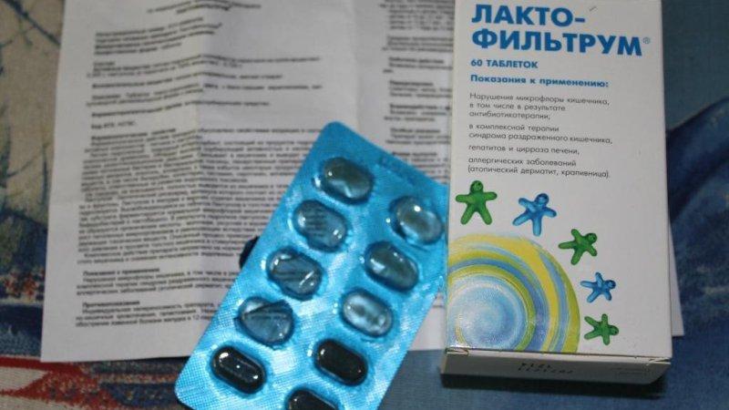 Инструкция по применению Лактофильтрума при запорах и отзывы