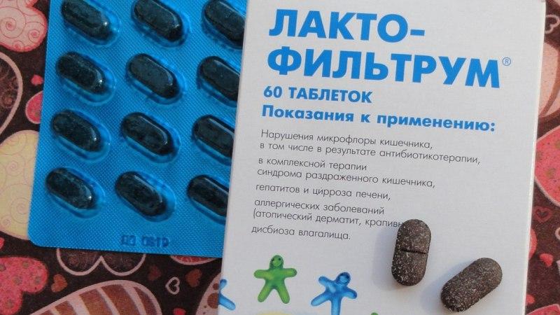 Инструкция по применению Лактофильтрума при запорах и отзывы