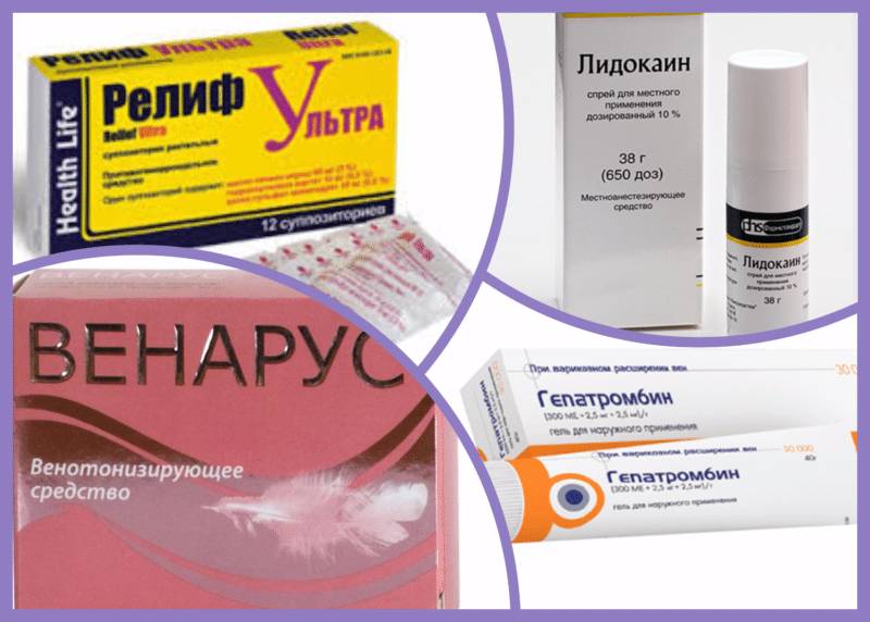 лечение геморроя в домашних условиях у женщин быстро начальная стадия