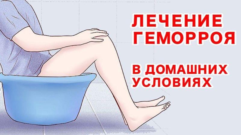 почему воспаляется геморрой