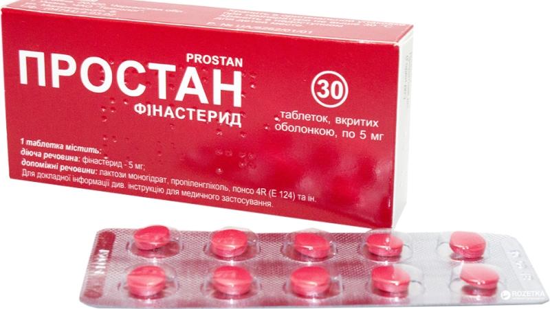 эффективное и недорогое лекарство от простатита