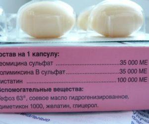 Отзывы о препарате Лонгидаза при простатите