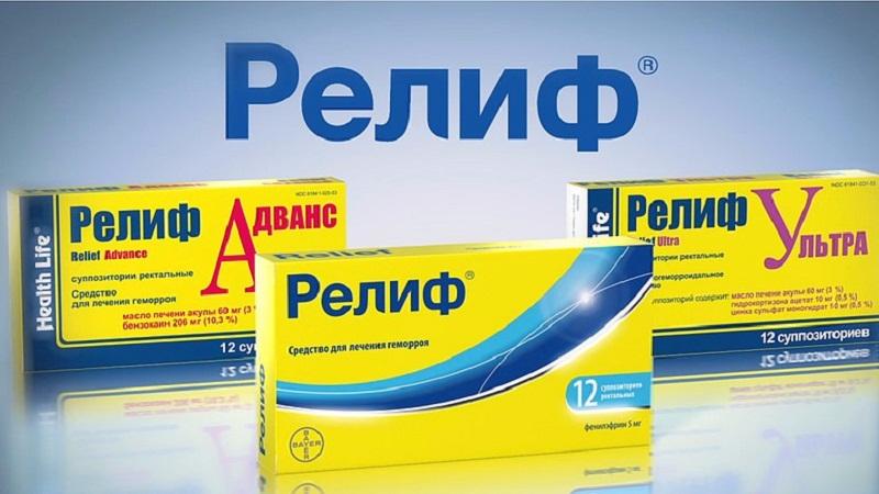 геморроидальные узлы лечение свечи