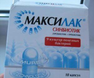 Препарат Максилак и Максилак бэби: инструкция и отзывы