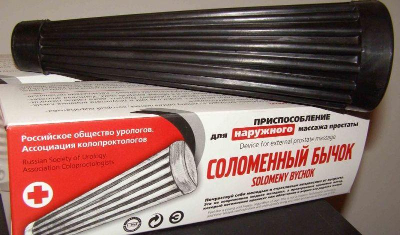 Как лечить простатит массажерами