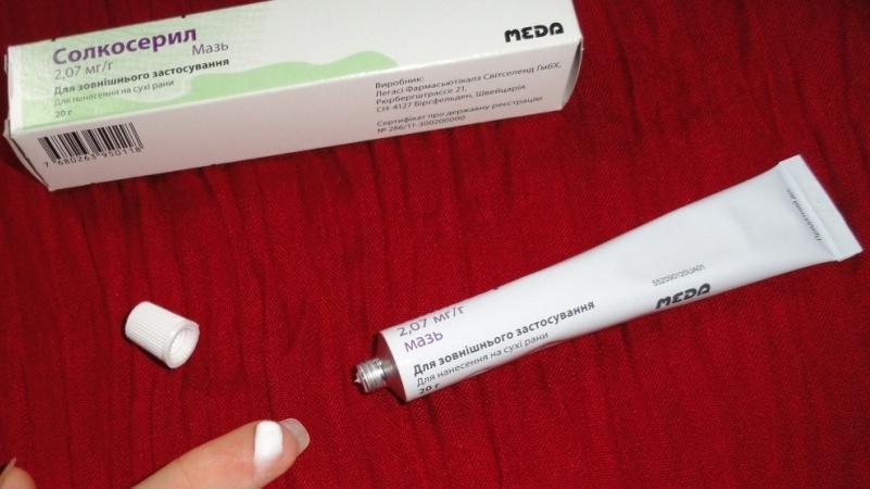 гель солкосерил отзывы при геморрое