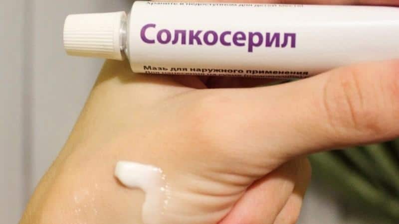 Отзывы о солкосериле от геморроя