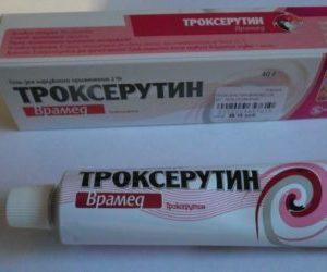 троксерутин от геморроя как использовать