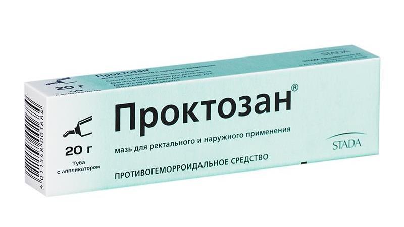 мази при геморрое при наружном