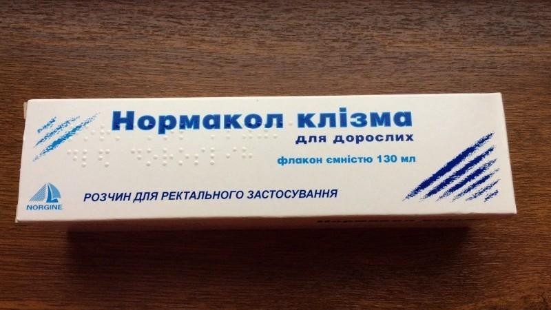 микроклизмы для детей от запора