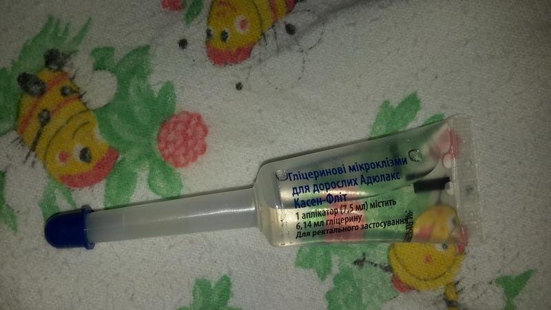 микроклизма в домашних условиях при запоре