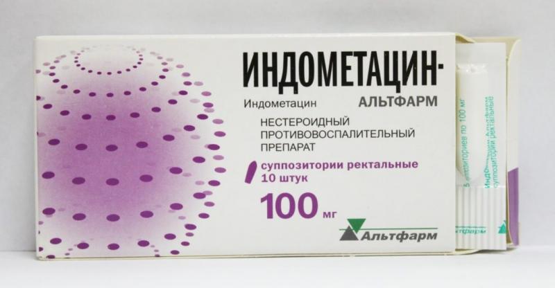 можно ли применять индометацин свечи при геморрое