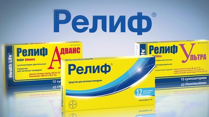 геморрой лечится ли полностью